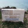 Gallipoli, Anzac Cove - Anzac Cove Sign