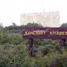 Kanlısırt Memorial