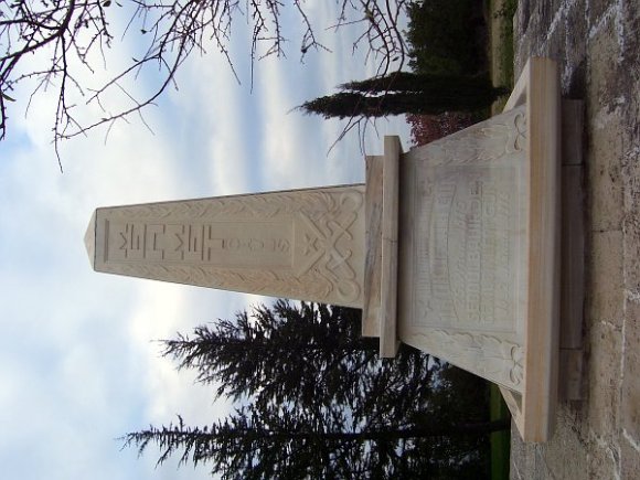 Sergeant Mehmet’s Memorial
