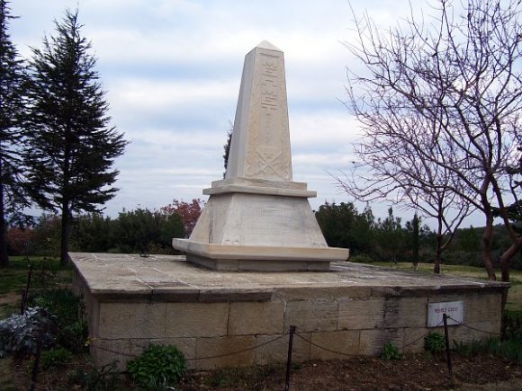 Sergeant Mehmet’s Memorial