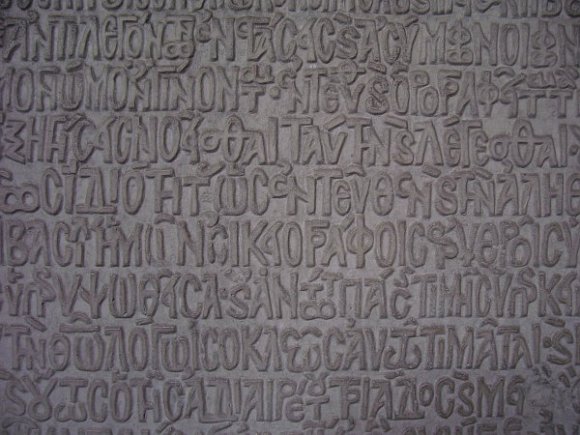 Synodicon Inscription