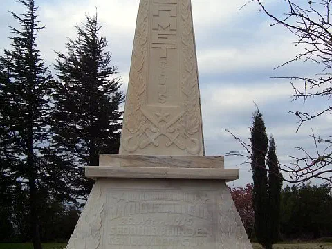 Sergeant Mehmet’s Memorial
