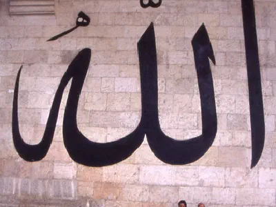 Eski Mosque
