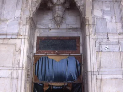 Eski Mosque