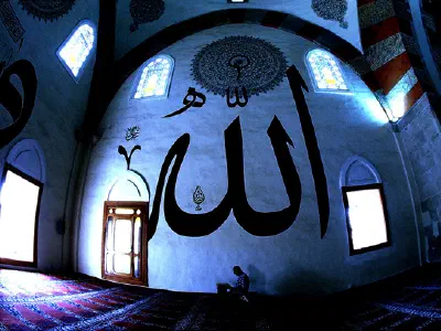 Edirne Eski Mosque. Eski means old in English. Edirne Eski Mosque. Eski means old in English.