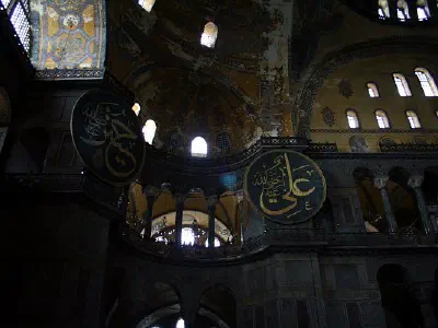 Interior of Hagia Sophia