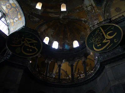 Interior of Hagia Sophia