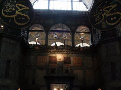 Main entrance of Hagia Sophia