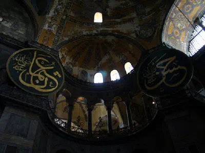 Interior of Hagia Sophia