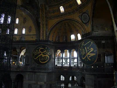 Interior of Hagia Sophia