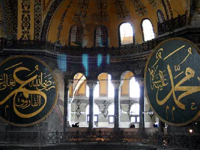Interior of Hagia Sophia