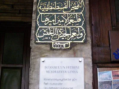 Promise of Muhammed. It was written that "Istanbul will surely be conquered. Blessed he who will conquer it, how good a commander; how blessed, how good those soldiers will be." on the column of Splendid door.